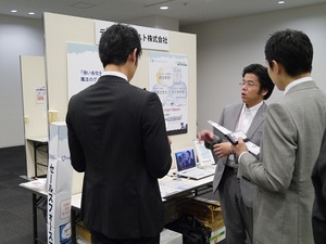 クラウドビジネスメッセ2012 in 名古屋(チームスピリット紹介中)