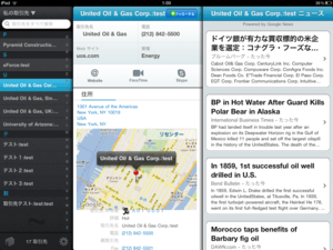 Account Viewer for iPad