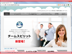 ウィンドウ縦サイズ最大化