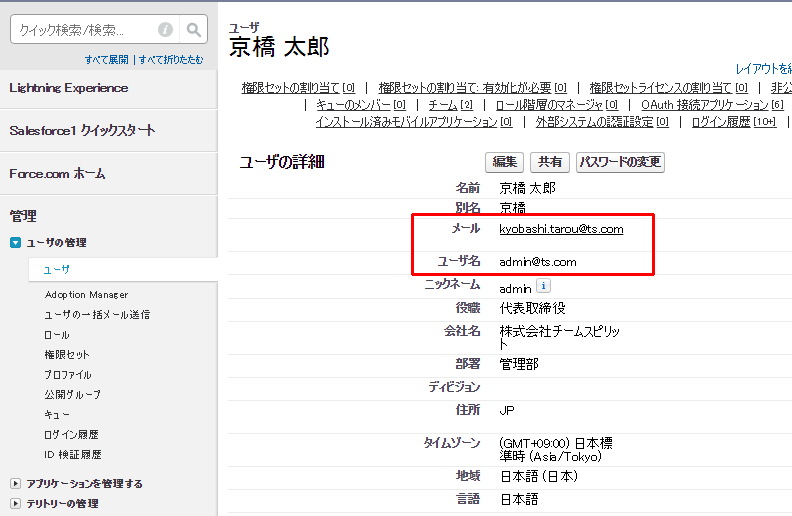 Ts Circle にアクセスできない場合 魂のブログ 勤怠管理 工数管理 経費精算ならチームスピリット Ts Circle にアクセスできない場合 魂のブログ 勤怠管理 工数管理 経費精算ならチームスピリット