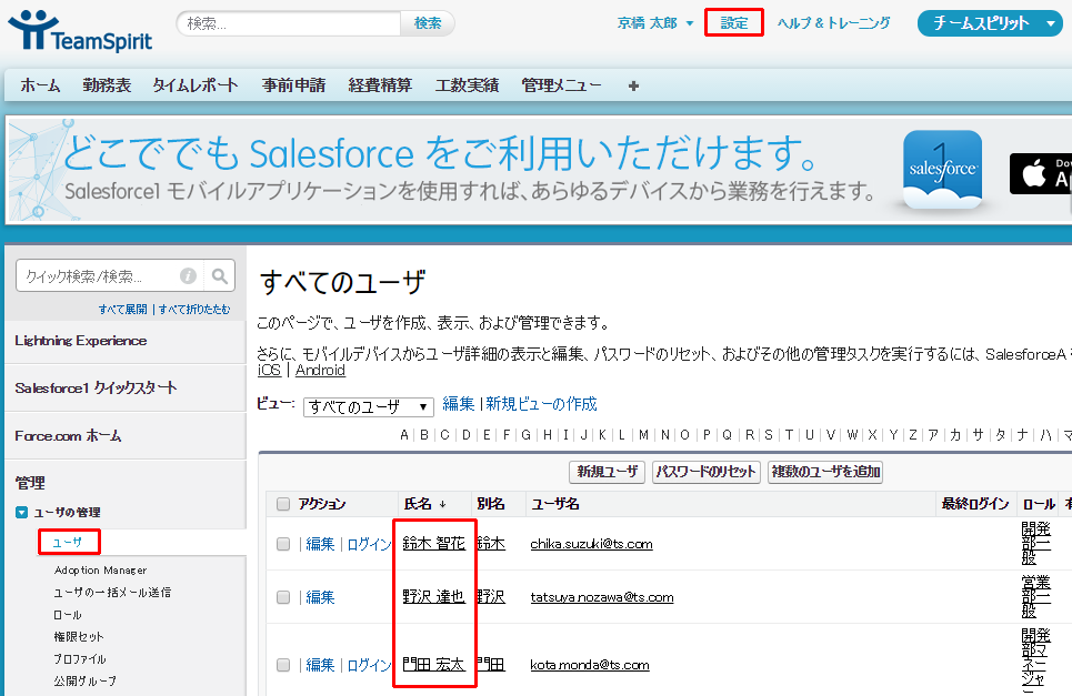 Ts Circle にアクセスできない場合 魂のブログ 勤怠管理 工数管理 経費精算ならチームスピリット Ts Circle にアクセスできない場合 魂のブログ 勤怠管理 工数管理 経費精算ならチームスピリット