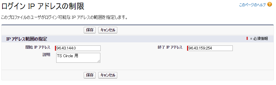 Ts Circle にアクセスできない場合 魂のブログ 勤怠管理 工数管理 経費精算ならチームスピリット Ts Circle にアクセスできない場合 魂のブログ 勤怠管理 工数管理 経費精算ならチームスピリット