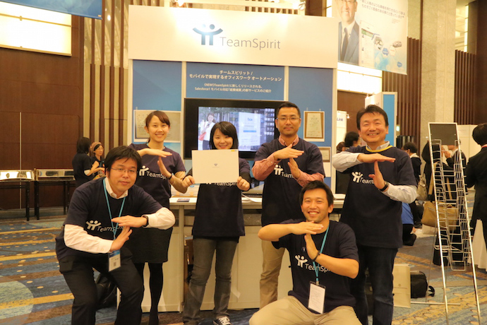 TeamSpirit 集合写真