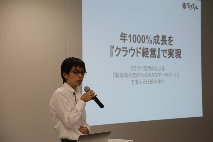 「売上1000%成長」と「顧客満足度98%」をクラウド型CRM&ヘルプデスクとTeamSpiritで両立してきた物語