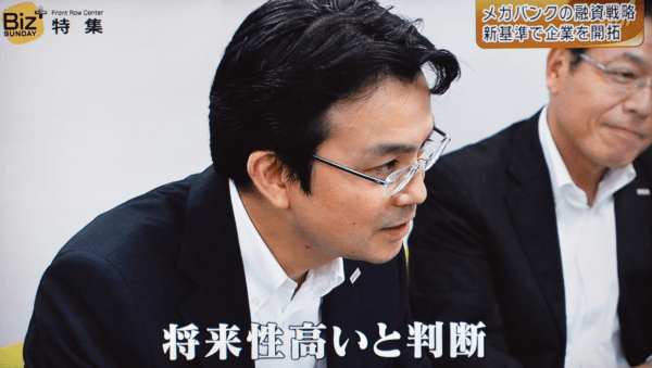 将来性が高いと判断