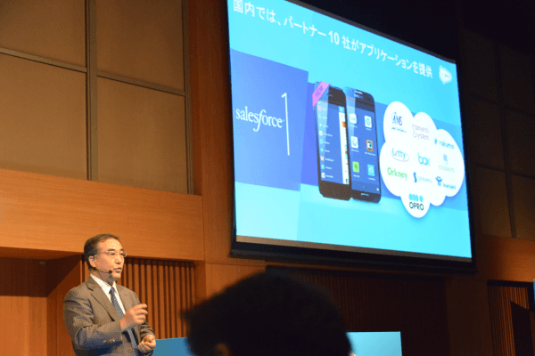 salesforce1 国内対応サービス