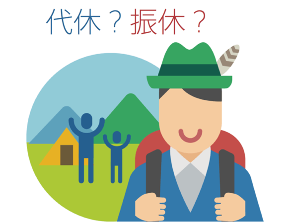 出勤 休日 休日出勤は割増賃金になるの？割増率とどんな場合に残業扱いになるのかを解説｜残業代に強い弁護士へ無料相談｜ベリーベスト法律事務所