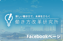 Facebookページ